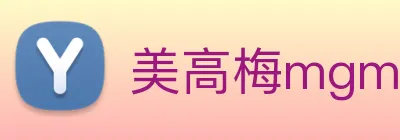 美高梅mgm Logo